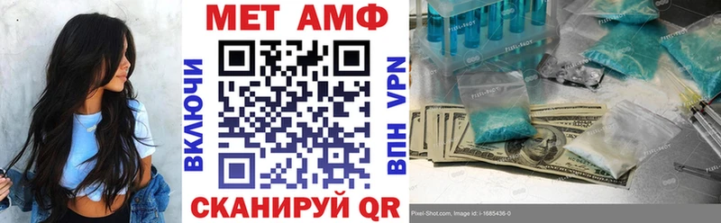 АМФ 98% Вязьма