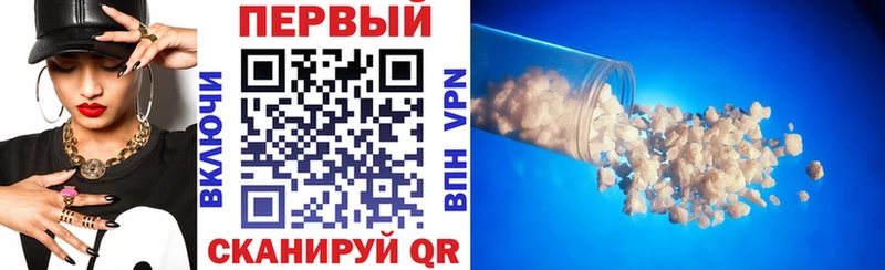 АМФ Розовый где найти наркотики Вязьма