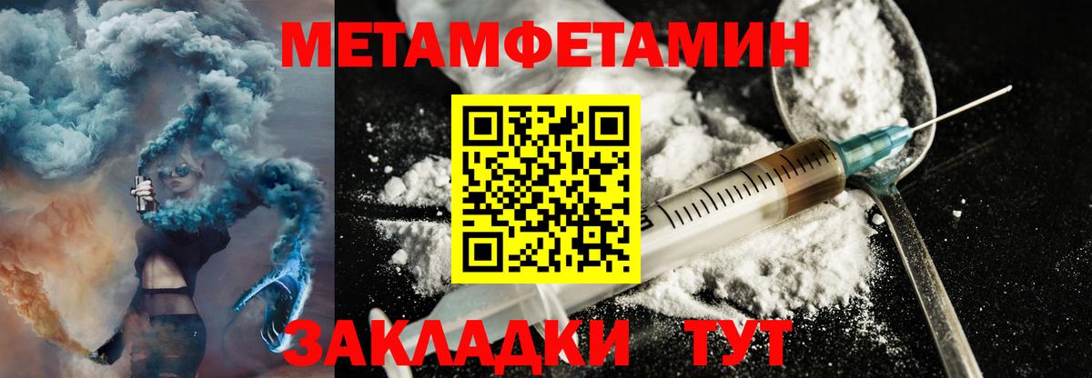 ОМГ ОМГ вход  АМФЕТАМИН Premium  АМФ  Вход с VPN  Вязьма 