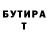 Amphetamine VHQ Inna Dedenistova