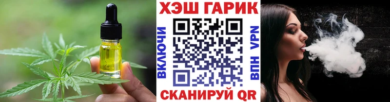 Cannafood конопля  Вязьма 