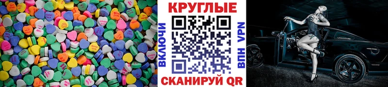 Ecstasy Дубай Вязьма