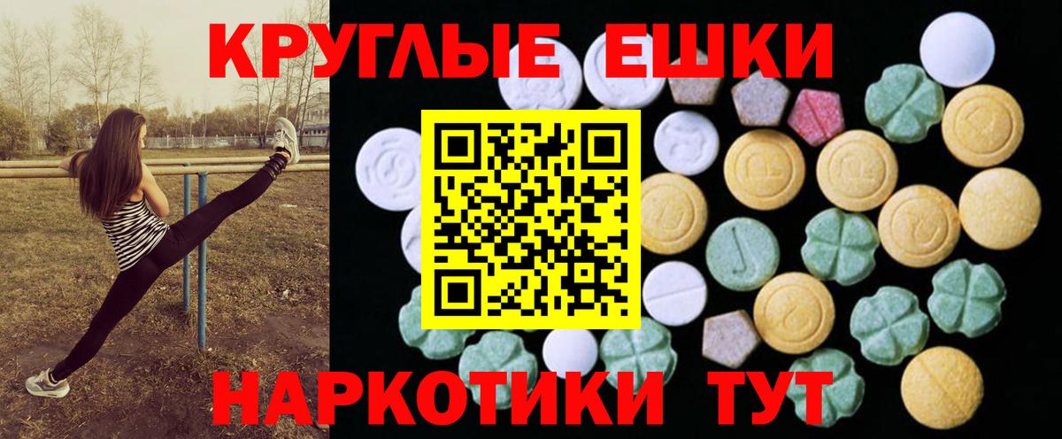 Ecstasy 300 mg Вязьма