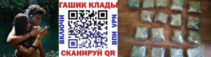 ГАШ гашик  купить  цена  Вязьма 