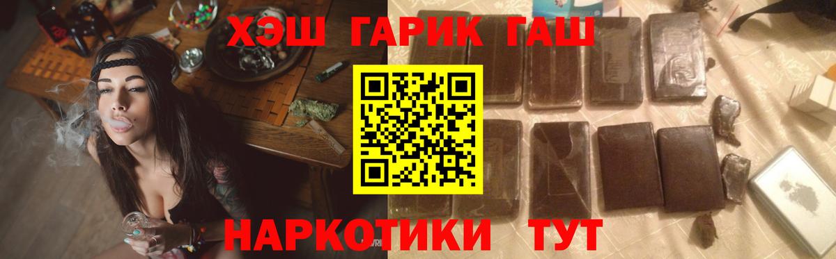даркнет сайт  Вход с VPN  ГАШИШ Ice-O-Lator  Вязьма  Гашиш убойный  ГАШ 