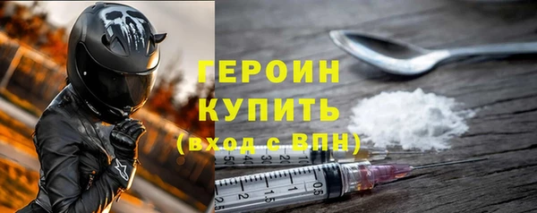 героин Сясьстрой