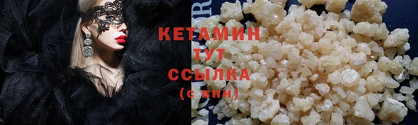 меф Белокуриха