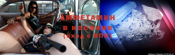 скорость Белоозёрский