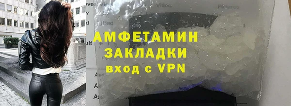 меф Белокуриха