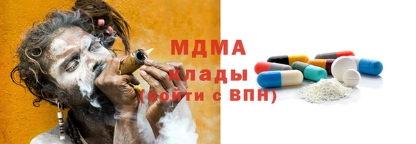 меф Белокуриха