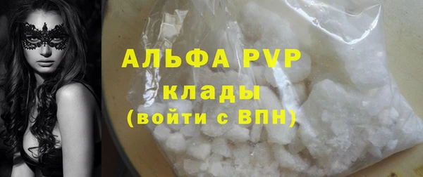 герыч Тавда