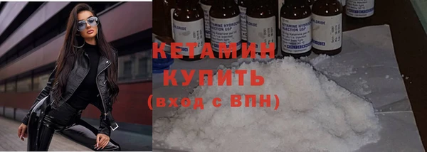 меф Белокуриха