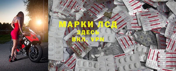 меф Белокуриха