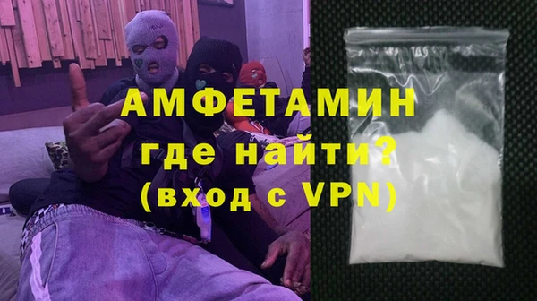 меф Белокуриха