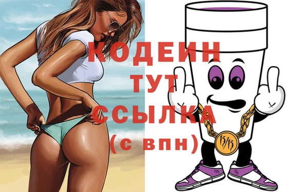 меф Белокуриха