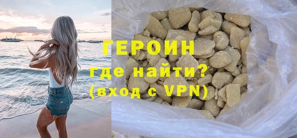 меф Белокуриха