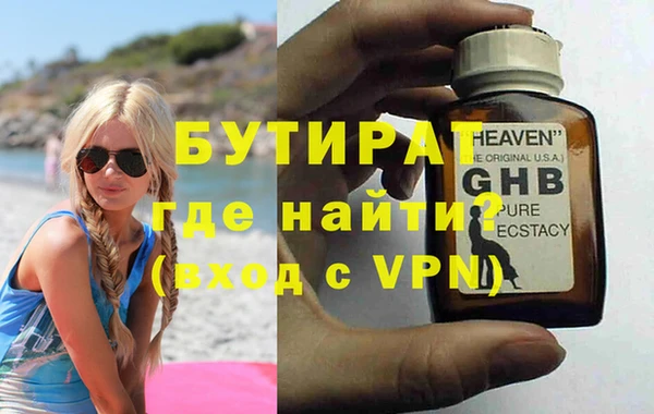 меф Белокуриха