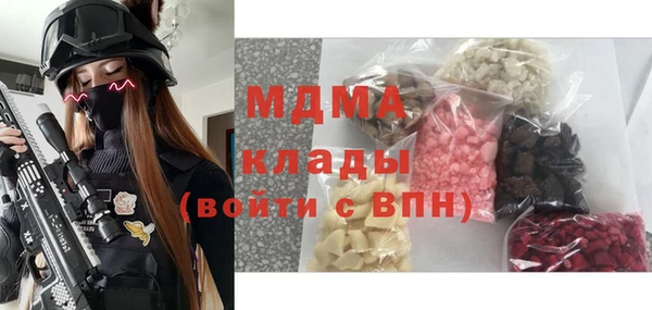 меф Белокуриха