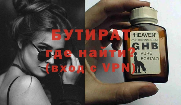 герыч Тавда