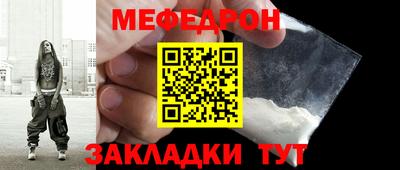 скорость mdpv Беслан