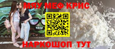мдма Малоярославец