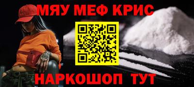 скорость mdpv Беслан