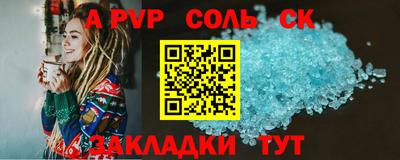 2c-b Бийск