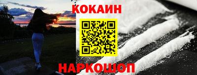 2c-b Бийск