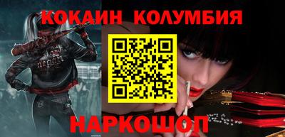 марихуана Берёзовский