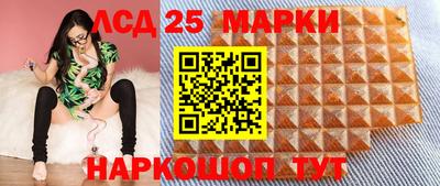 марихуана Берёзовский