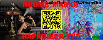 2c-b Бийск