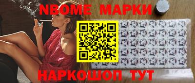 скорость mdpv Беслан