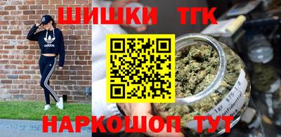 марихуана Берёзовский