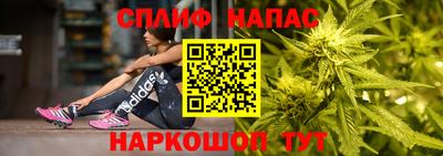 скорость mdpv Беслан