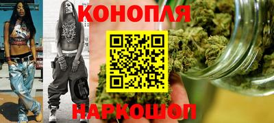 марихуана Берёзовский