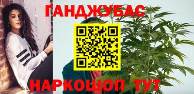 марихуана Берёзовский