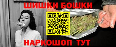 марихуана Берёзовский