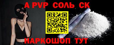 скорость mdpv Беслан