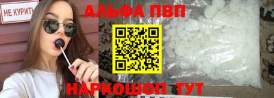 скорость mdpv Беслан