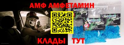 2c-b Бийск