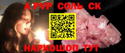 скорость mdpv Беслан