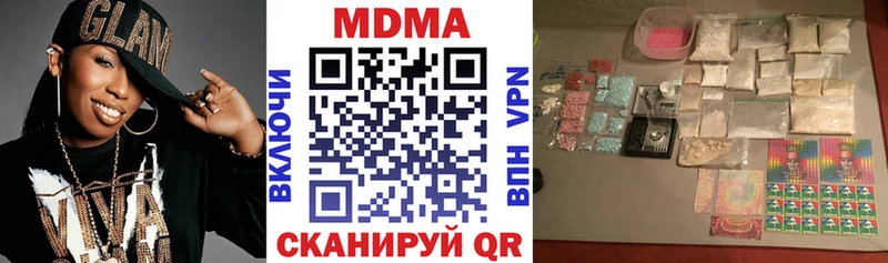 OMG вход  Вязьма  МДМА кристаллы  даркнет сайт 