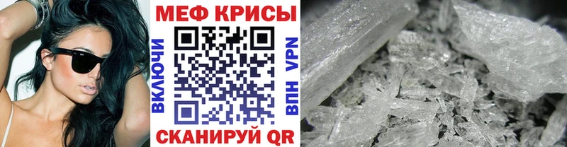 МЯУ-МЯУ кристаллы  купить наркотики сайты  Вязьма 