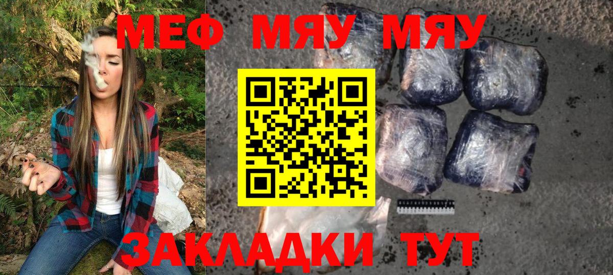 Вязьма  Мефедрон  Вход с VPN  Меф  Мефедрон мяу мяу  МЕФ 4 MMC 
