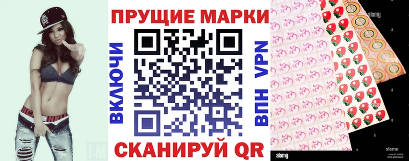 купить наркотики цена  Вязьма  Марки N-bome 1,8мг 
