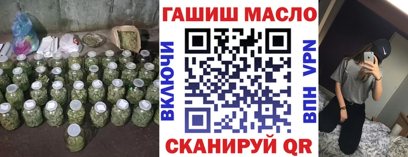 ТГК гашишное масло  Вязьма 