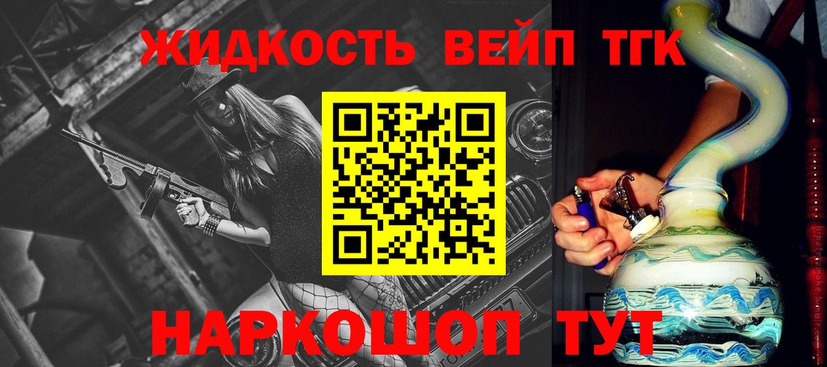 Вязьма  Дистиллят ТГК гашишное масло  дарнет шоп  Вход с VPN 