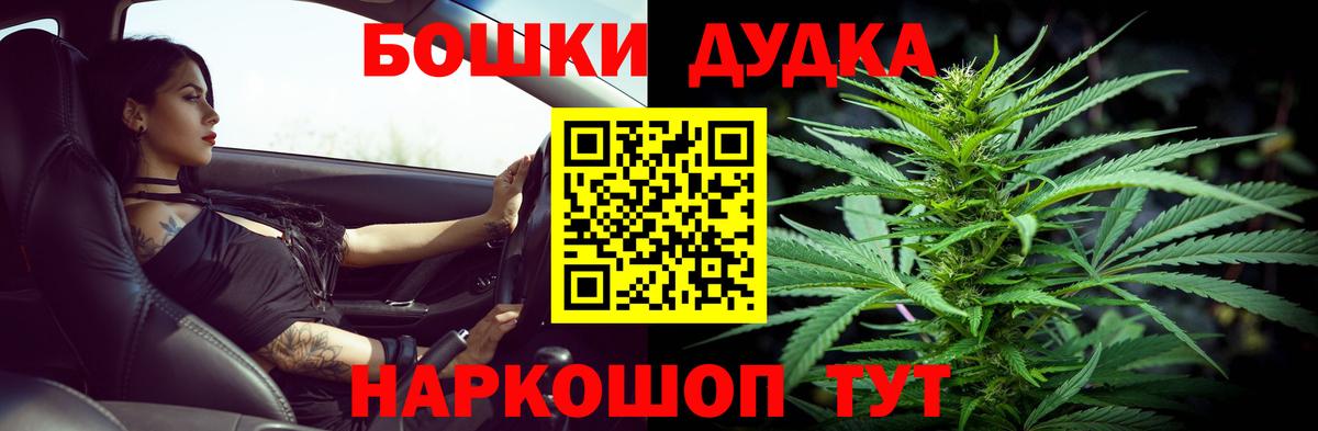 Канабис Bruce Banner  Марихуана OG Kush  Шишки марихуана MAZAR  Марихуана индика  Вход с VPN  Вязьма 